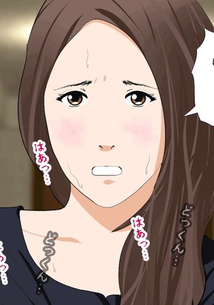 Saimin Sei Kyoiku Dai Yon Wa Page #168