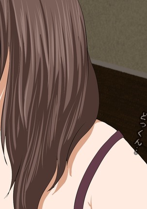 Saimin Sei Kyoiku Dai Yon Wa Page #322