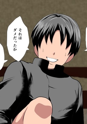 Saimin Sei Kyoiku Dai Yon Wa Page #515