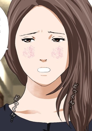 Saimin Sei Kyoiku Dai Yon Wa Page #120