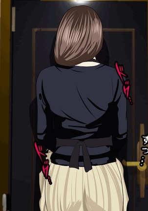 Saimin Sei Kyoiku Dai Yon Wa Page #34