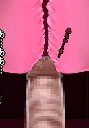 Saimin Sei Kyoiku Dai Yon Wa Page #369