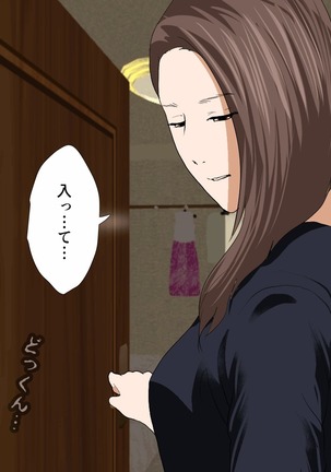 Saimin Sei Kyoiku Dai Yon Wa Page #298