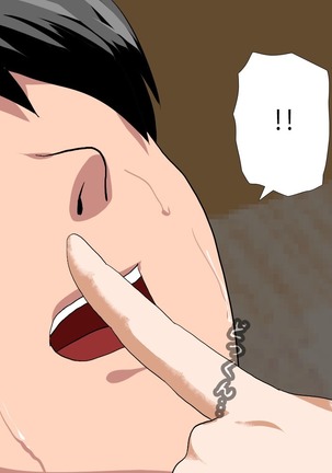 Saimin Sei Kyoiku Dai Yon Wa Page #341