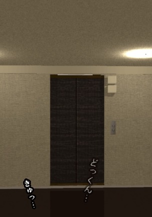 Saimin Sei Kyoiku Dai Yon Wa Page #69