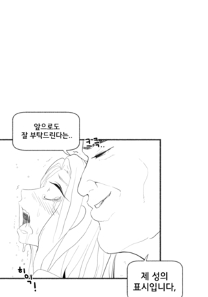 마사지샵 만화