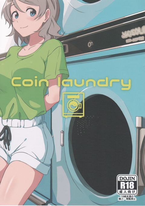 Coin laundry