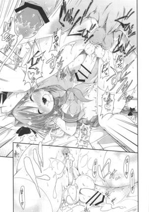 Master wa Yadonashi! Page #14