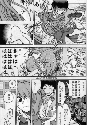 Mantou .37 Page #14