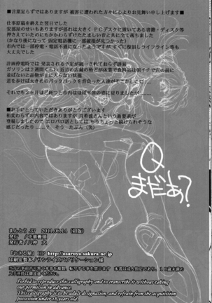 Mantou .37 Page #25