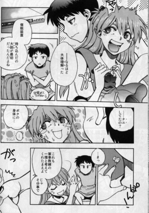 Mantou .37 Page #13