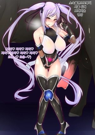 대마인 에우리알레
