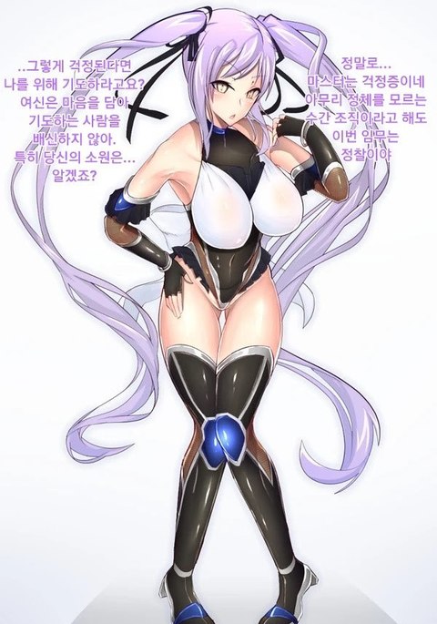 대마인 에우리알레