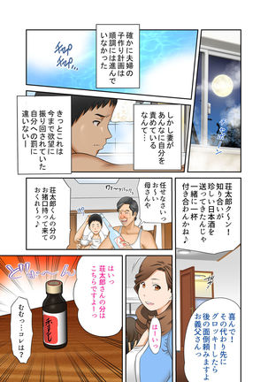 Image 10922323