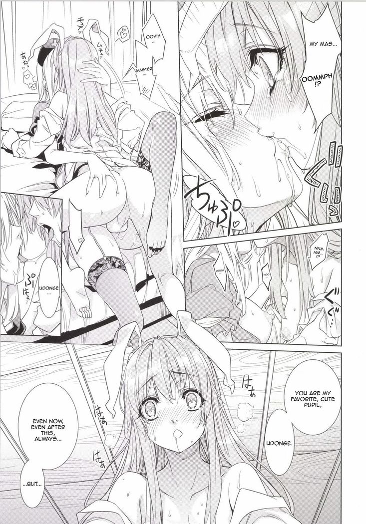Sanae Udon Yotsutama