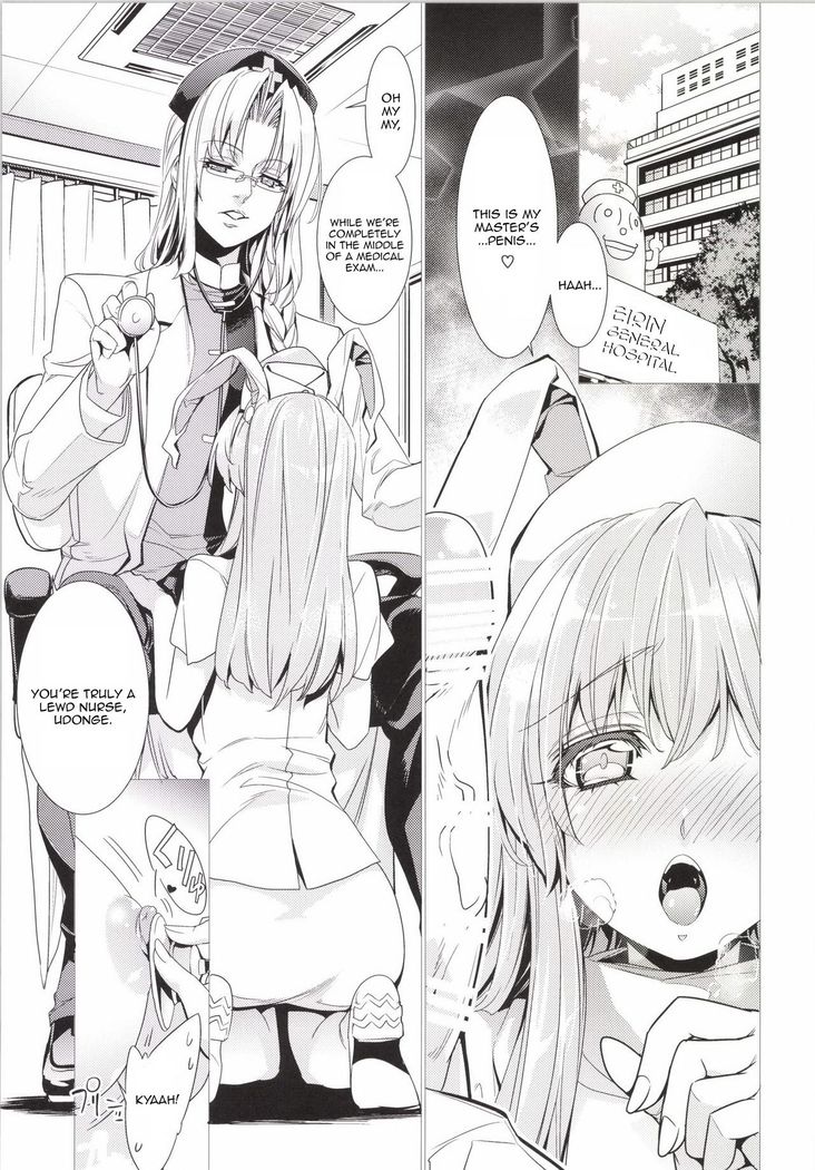 Sanae Udon Yotsutama