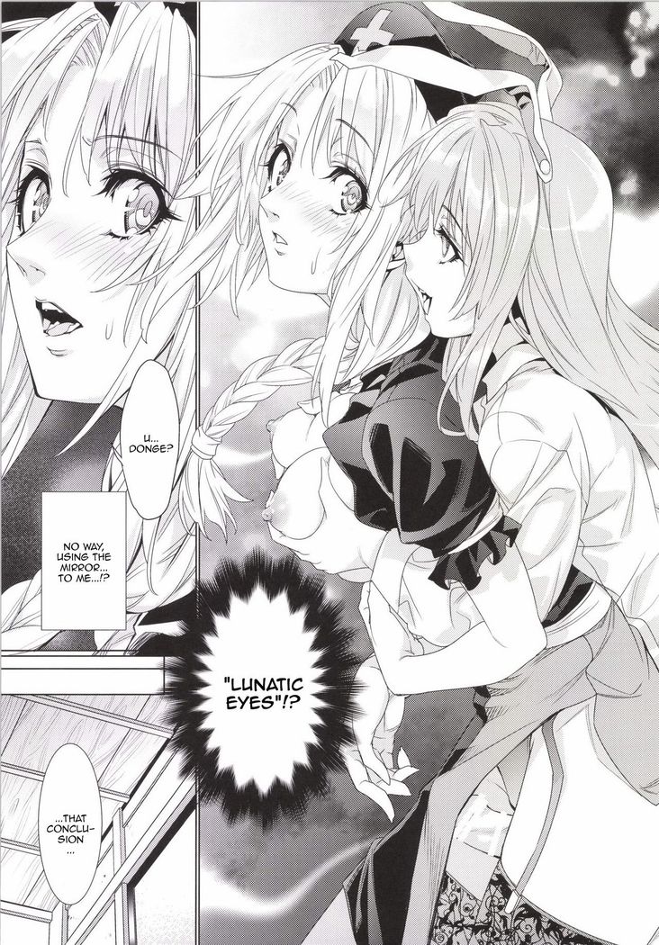 Sanae Udon Yotsutama