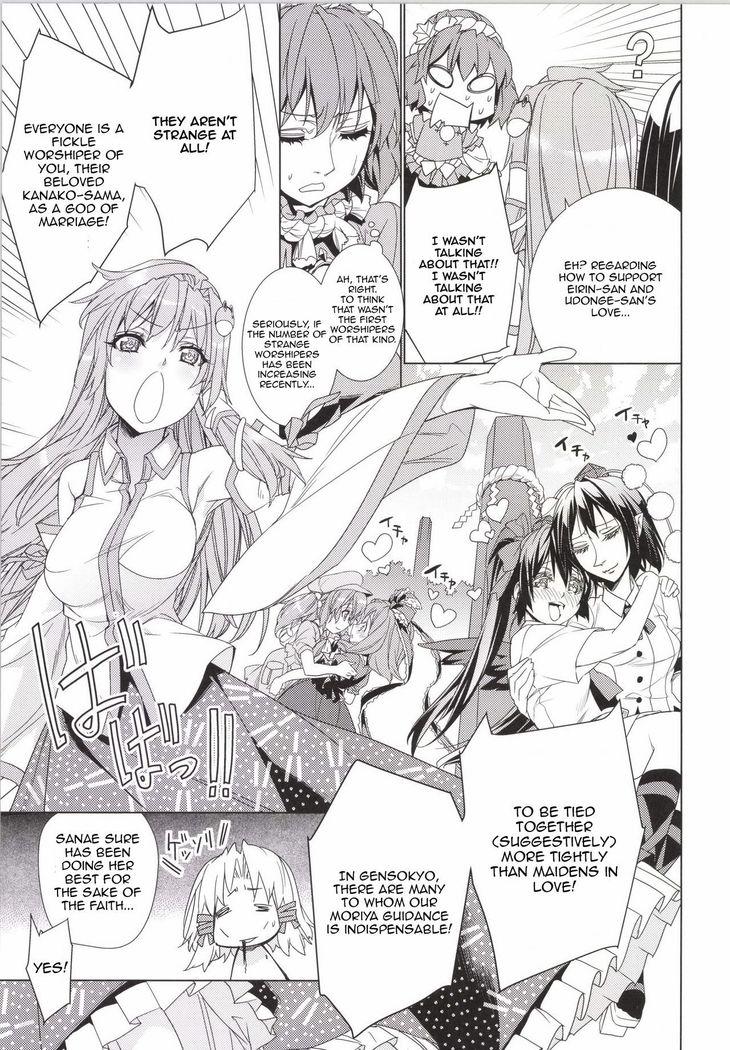 Sanae Udon Yotsutama