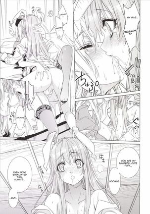Sanae Udon Yotsutama Page #24