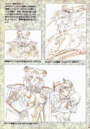 VIPER Series Official Artbook - Page 19