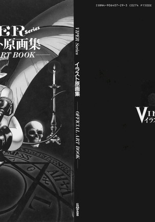 VIPER Series Official Artbook