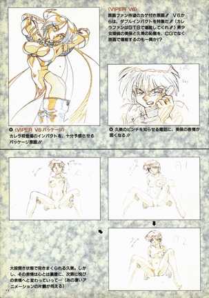 VIPER Series Official Artbook - Page 13