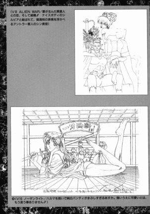 VIPER Series Official Artbook - Page 89