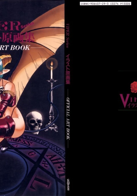 VIPER Series Official Artbook