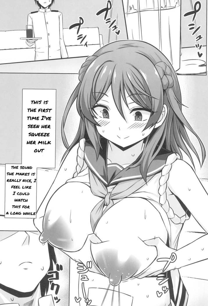 Urakaze-chan ga Ippai Bonyuu Ecchi Shite Shussan Shite kureru Hon