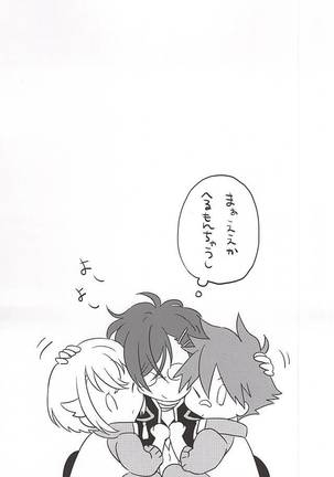 Suki no Shirushi no Kiss - Page 14