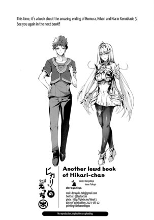 Hikari-chan no Motto Ecchi Hon | Another Lewd Book of Hikari-chan Page #21