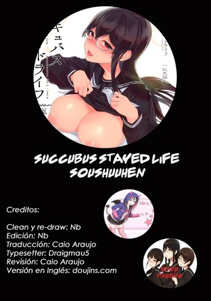 Succubus Stayed Life Soushuuhen Cap.1 Page #27