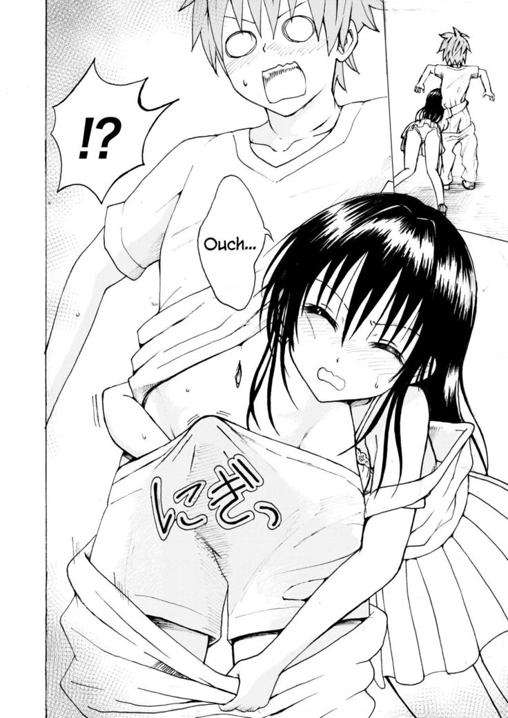 Kotegawa-san ga Koronda!
