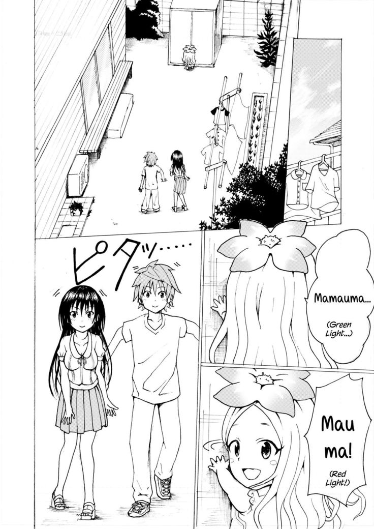 Kotegawa-san ga Koronda!