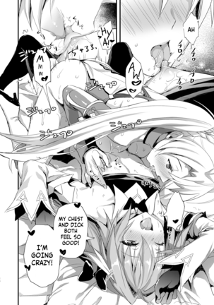 Milking Astolfo Page #19