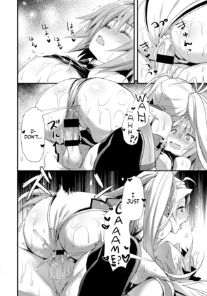 Milking Astolfo Page #21