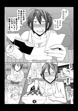 Onee-san no Tottemo Kimochi Ii Fushigi na Monogatari - Page 5