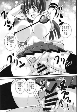 Tenshi-chan ni Shasei Ouen Saretai! Page #18