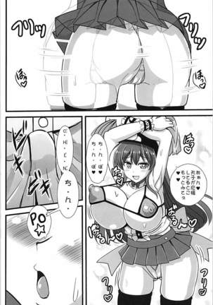 Tenshi-chan ni Shasei Ouen Saretai! - Page 5