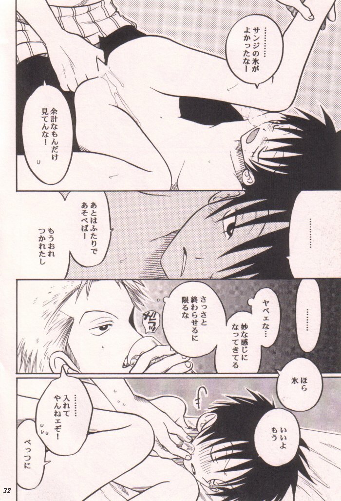 Ai no Mogura - LOVE Mole