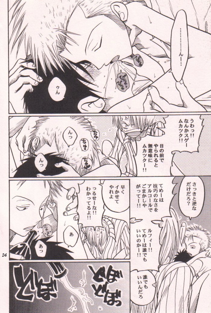 Ai no Mogura - LOVE Mole