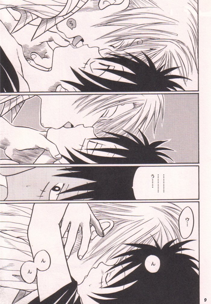 Ai no Mogura - LOVE Mole