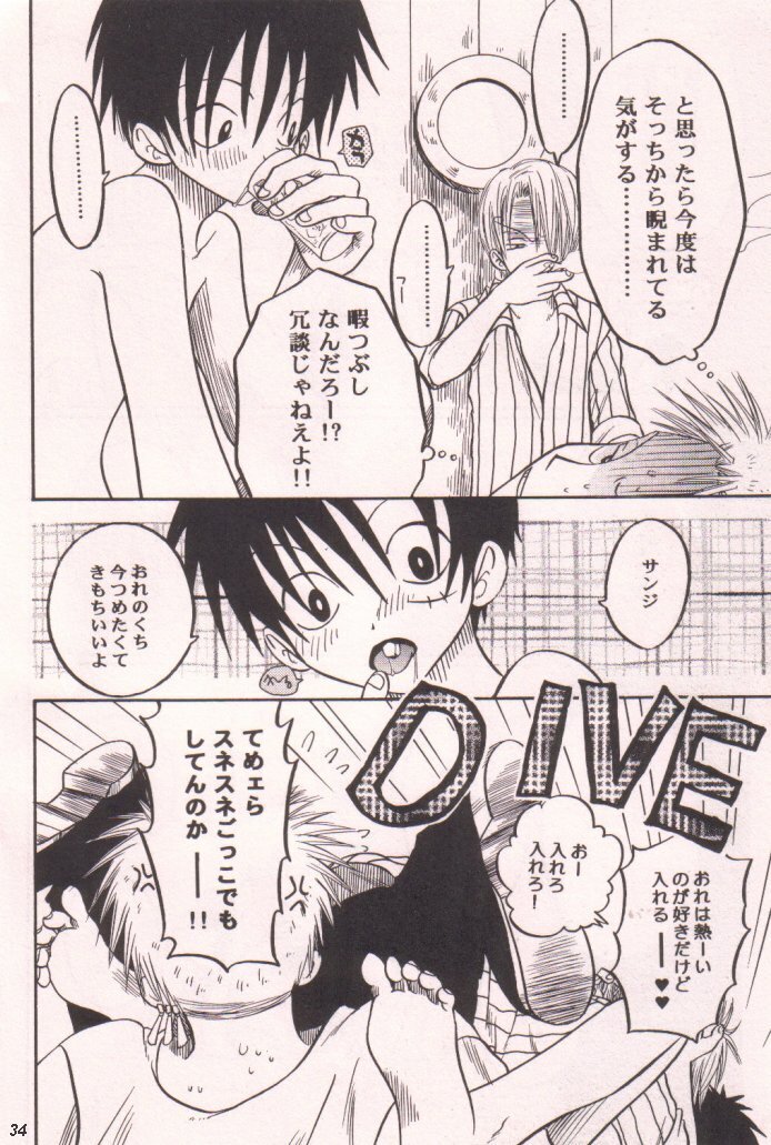 Ai no Mogura - LOVE Mole