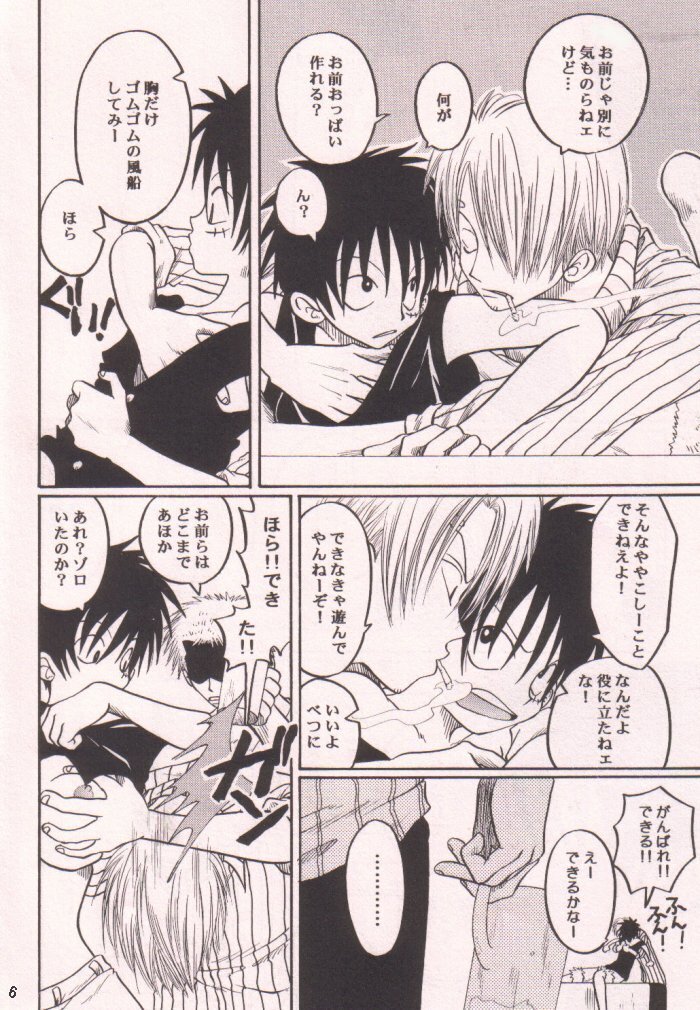 Ai no Mogura - LOVE Mole