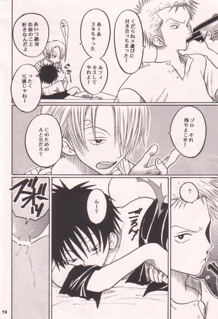 Ai no Mogura - LOVE Mole