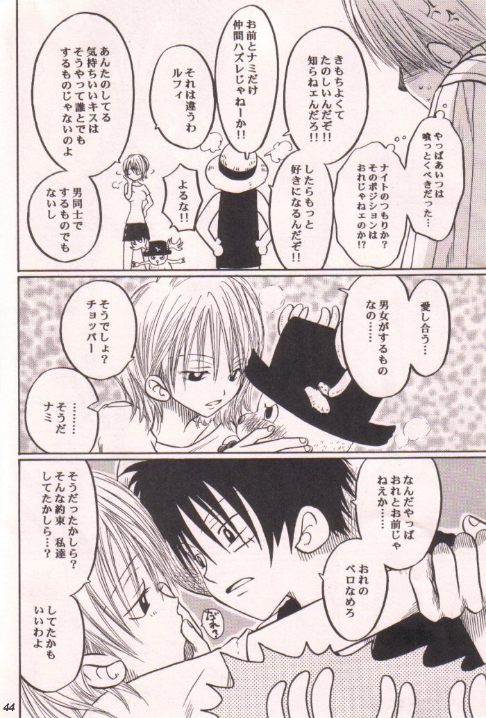Ai no Mogura - LOVE Mole