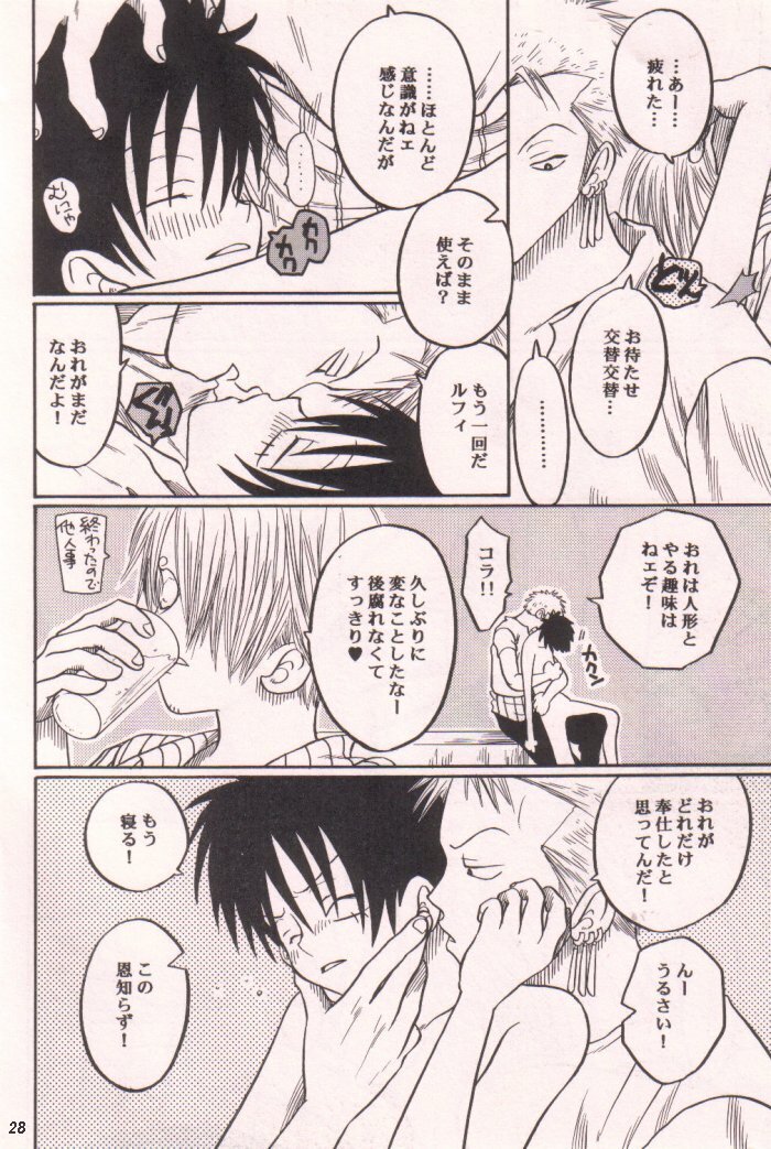 Ai no Mogura - LOVE Mole