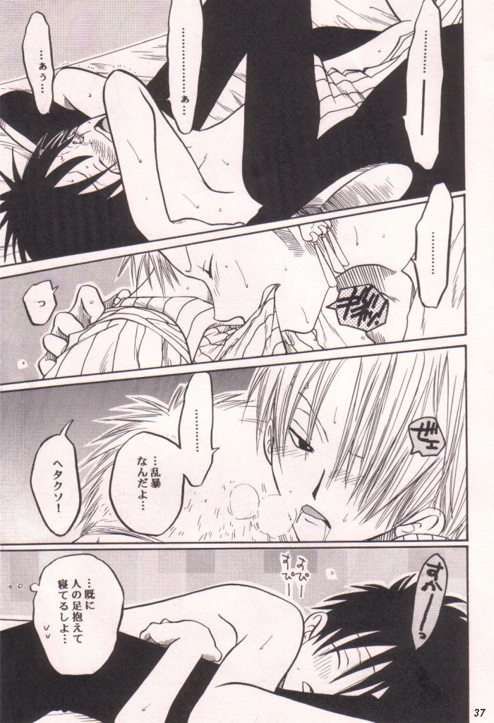 Ai no Mogura - LOVE Mole