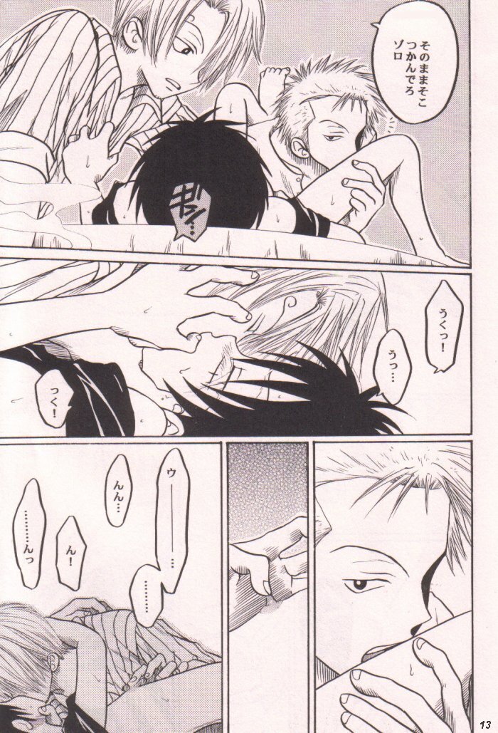 Ai no Mogura - LOVE Mole