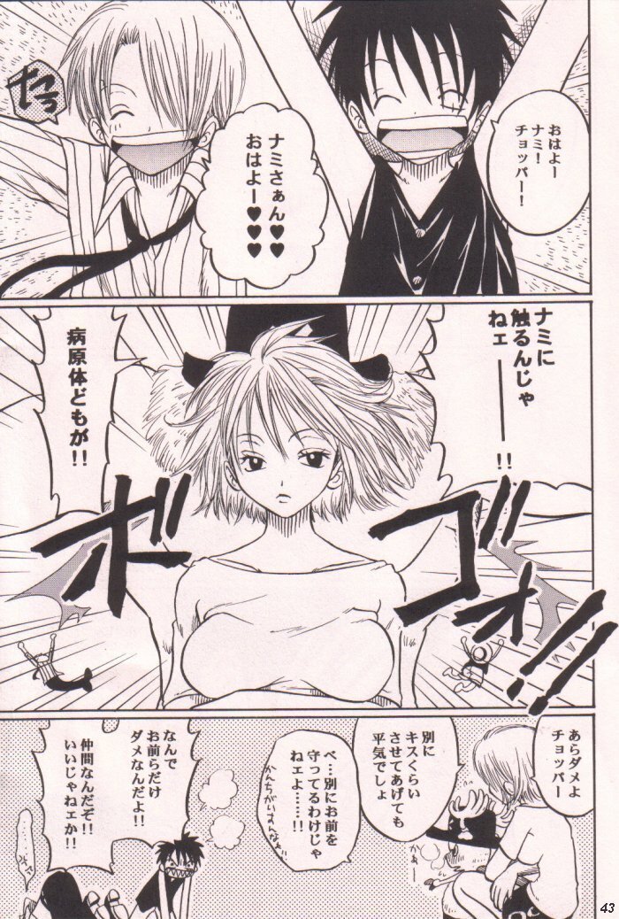 Ai no Mogura - LOVE Mole
